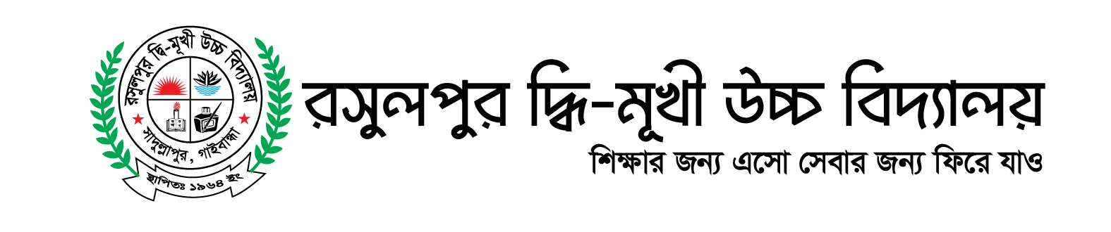 Rasulpur BL High School